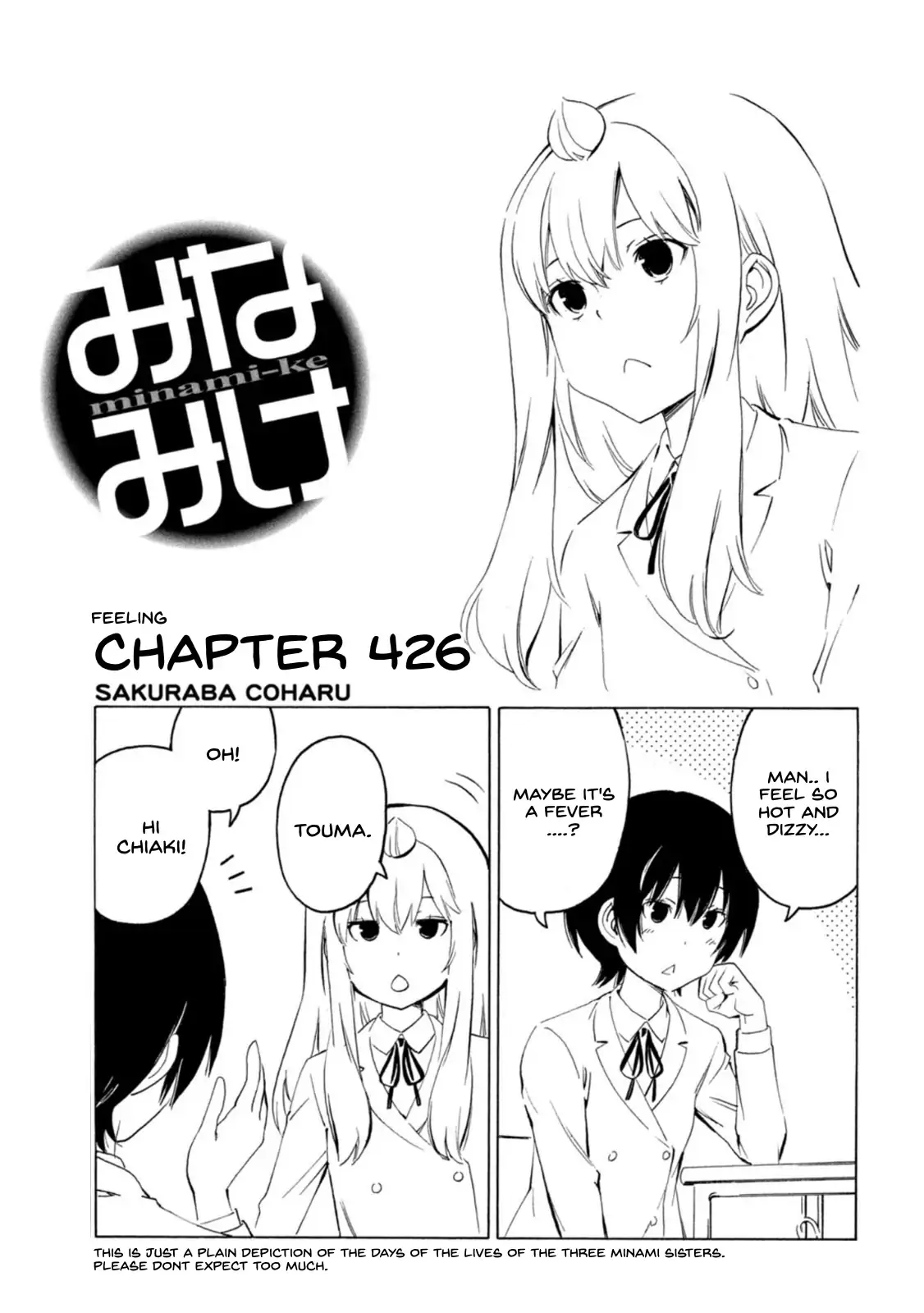 Minami-ke-Chapter 426