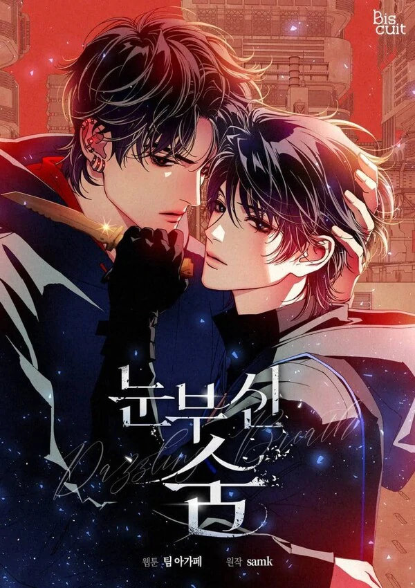 DAZZLING BREATH (KUKIIE)